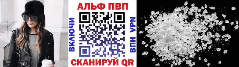 Где продают наркотики Воркута Cocaine  Меф  APVP  Галлюциногенные грибы  Каннабис 
