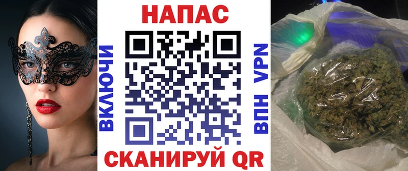 Канабис Воркута