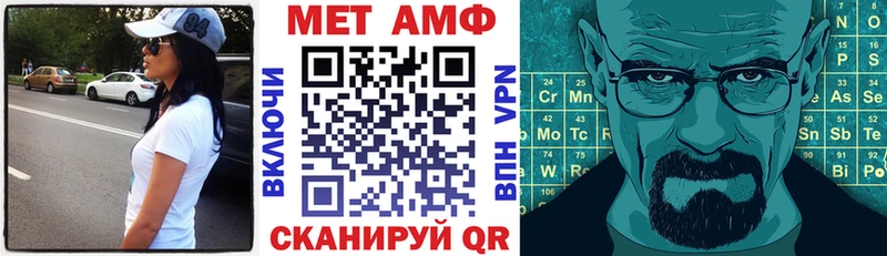 АМФЕТАМИН VHQ  наркота  Воркута 