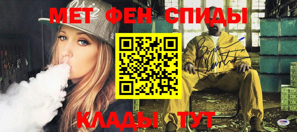 АМФ Розовый Воркута