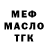 ГАШИШ Изолятор Killer Kild