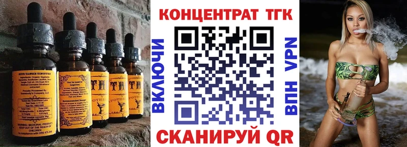 Печенье с ТГК марихуана  Воркута 
