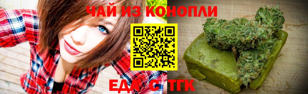 Воркута  Canna-Cookies конопля  Вход с VPN 
