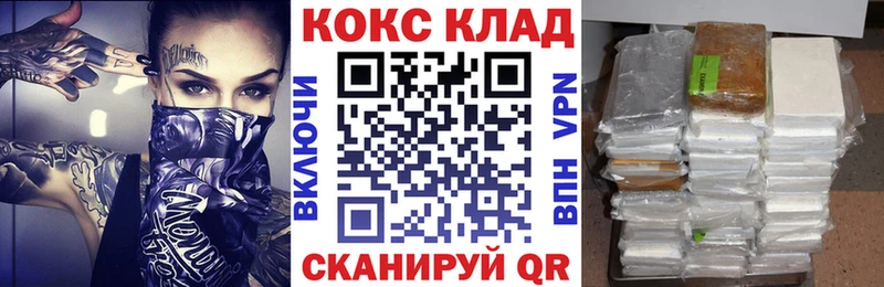 Cocaine 98%  kraken маркетплейс  Воркута 