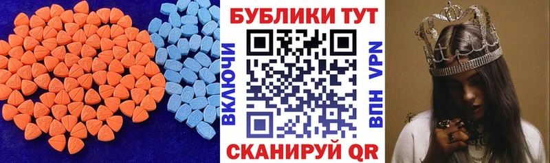 ЭКСТАЗИ 280 MDMA  Воркута 