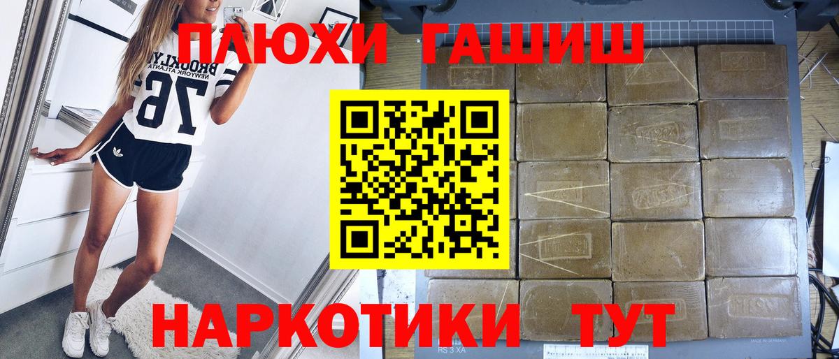 ГАШИШ Изолятор Воркута