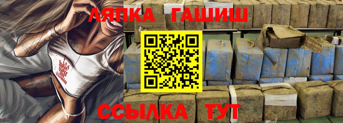закладка  ГАШИШ Premium  Вход с VPN  Воркута  Гашиш убойный 