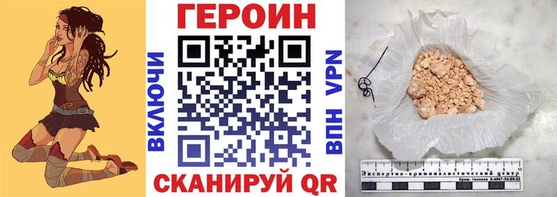 площадка как зайти  Воркута  Героин белый 