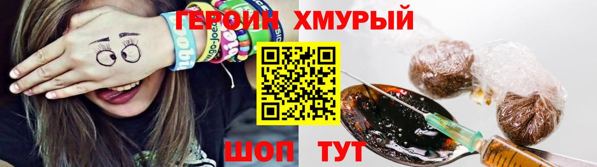 Героин афганец  Вход с VPN  Воркута 