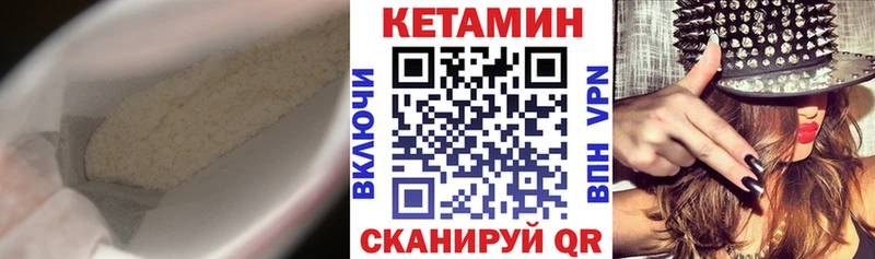Кетамин ketamine  Воркута 