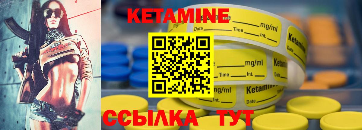 КЕТАМИН ketamine  Вход с VPN  КЕТАМИН ketamine  Воркута 