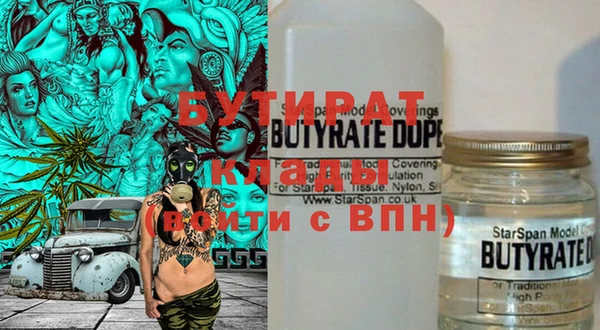 мяу мяу мука Беломорск