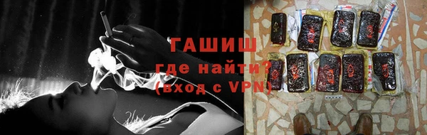 мяу мяу мука Беломорск