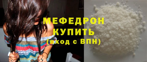 скорость Белокуриха