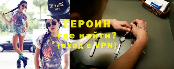 скорость Белокуриха