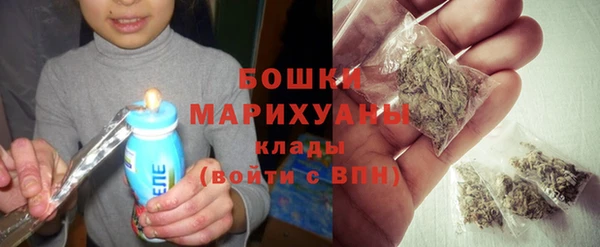 скорость Белокуриха