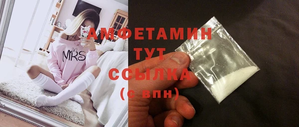 скорость Белокуриха