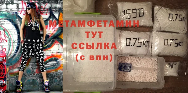 мяу мяу мука Беломорск