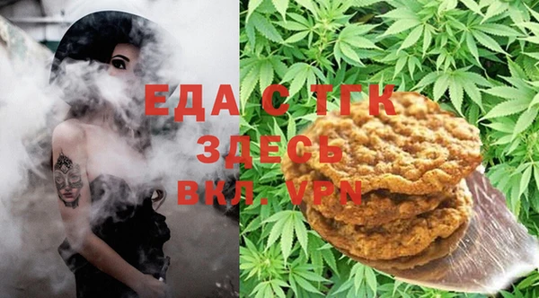 мяу мяу мука Беломорск