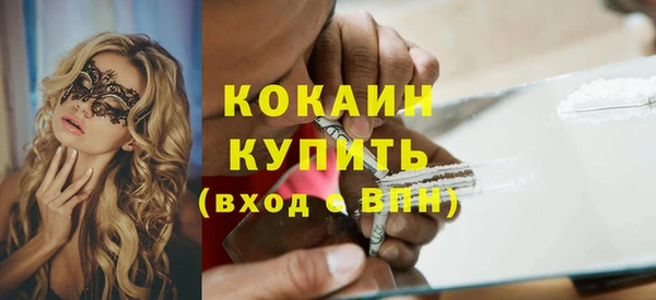 мяу мяу мука Беломорск