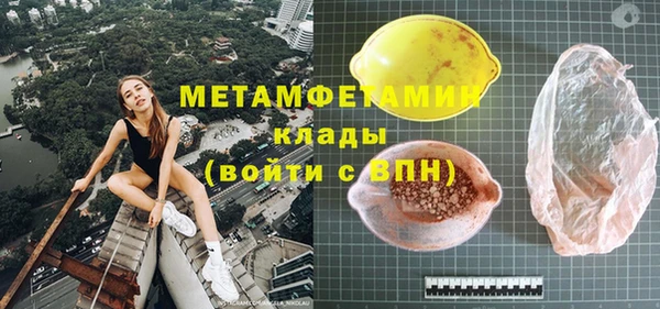 мяу мяу мука Беломорск