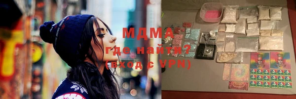скорость Белокуриха