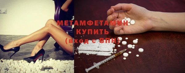 амфетамин Белоозёрский