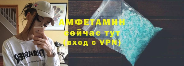 мяу мяу мука Беломорск