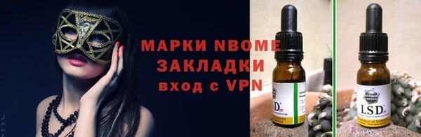 амфетамин Белоозёрский