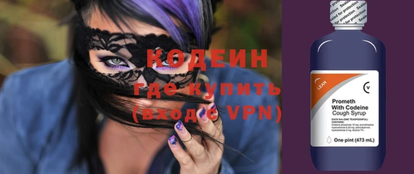 скорость Белокуриха