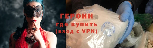 мяу мяу мука Беломорск