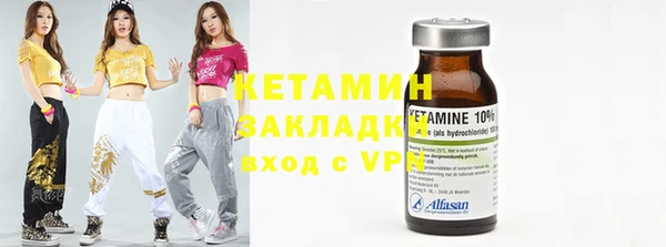 мяу мяу мука Беломорск