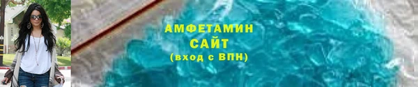 амфетамин Белоозёрский