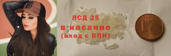 мяу мяу мука Беломорск