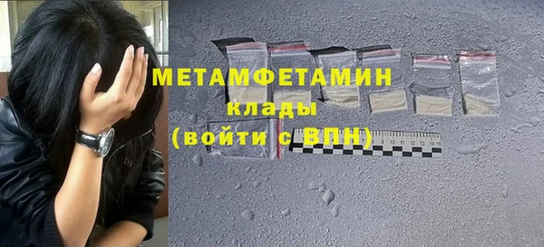 амфетамин Белоозёрский