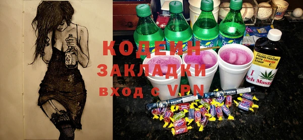 скорость Белокуриха