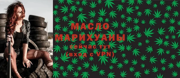 скорость Белокуриха