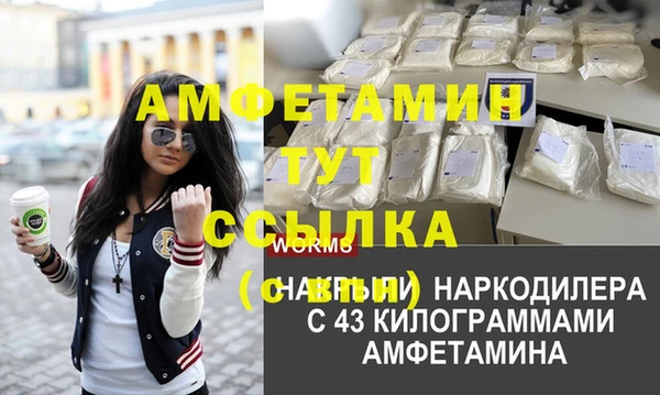 скорость Белокуриха