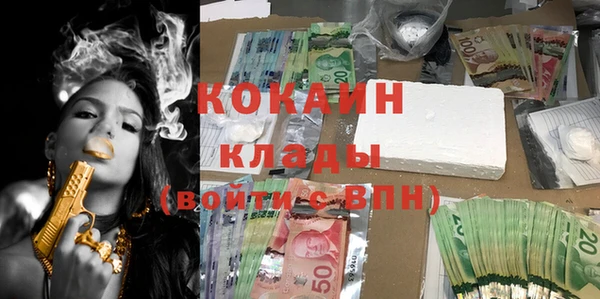 амфетамин Белоозёрский