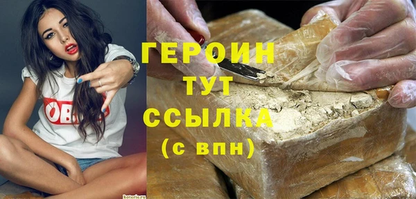 амфетамин Белоозёрский