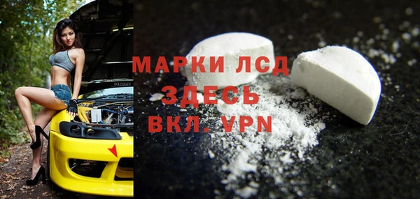 амфетамин Белоозёрский