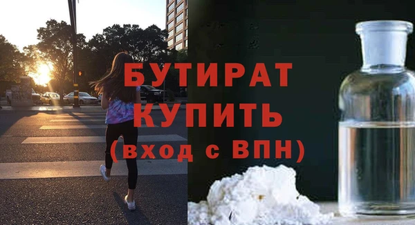 амфетамин Белоозёрский