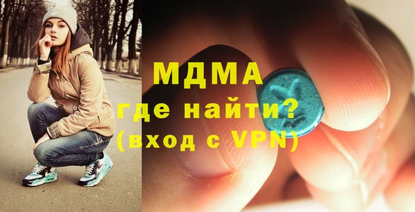 мяу мяу мука Беломорск