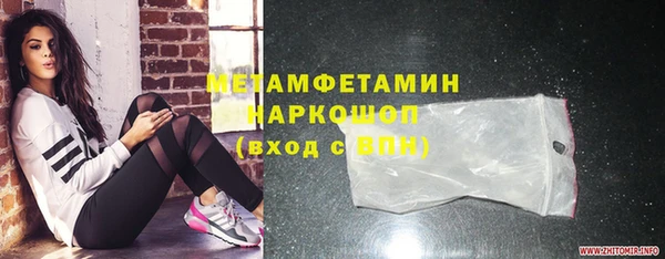 скорость Белокуриха