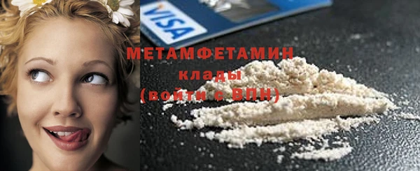 скорость Белокуриха