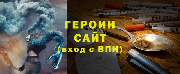амфетамин Белоозёрский