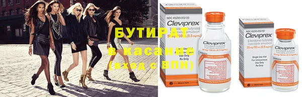 скорость Белокуриха