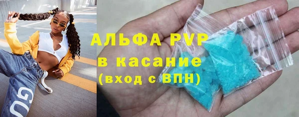 амфетамин Белоозёрский
