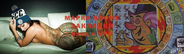 скорость Белокуриха