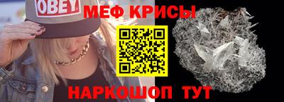 стаф Ливны